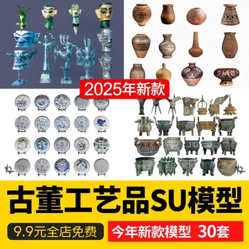 古董铜器-古董铜器促销价格、古董铜器品牌- 淘宝