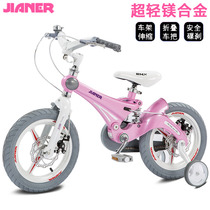 Magnesium alloy childrens bicycle girl lightweight foldable shock absorber double disc brake with auxiliary wheel