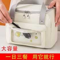 Office worker foreign gas lift rice bag handbag insulation lunch bag thickened large capacity canvas handbag with lunch box