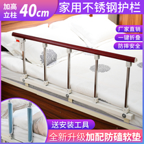 Elderly people prevent falling off bedside guardrail handrail rising assist device foldable railing baffle childrens bed fence Universal