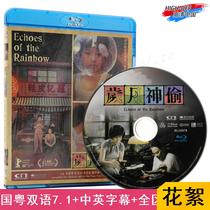 (Spot) (Blu-ray BD-Chinese-HK) Years of God Steal Genuine Genuine HD Hong Kong Love Awards Movie Disc