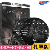 (Spot)(4K UHD Blu-ray-Hillsong-FR Iron Box)Zach Schneider Justice League genuine HD disc
