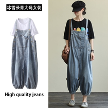 Denim Strap Pants Women Spring Summer Casual Harlem Pants Do Old Wash Loose Plus Size Straight Jane Capri pants Jumpsuit