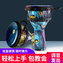 Xingcheng African drum standard 10-inch carbon fiber adult beginner Lijiang 12-inch professional 8-inch children playing drum