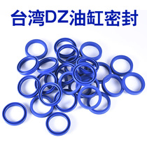 Taiwan Dingji original imported DZ-UN polyurethane oil seal shaft hole universal sealing ring cylinder seal