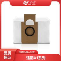 Adapted to Cobos Sweeping Robot X1OMNI Special Dust Bag Accessories TURBO Automatic Dust Bag