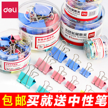 Deli color long tail clip ticket holder small dovetail clip large data clip classification multi-function book clip test paper clip phoenix tail clip file clip stationery office supplies metal clip