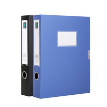 Del 5604 large file box A4 4 inch wide 7 5cm thick data box file box file box file office supplies