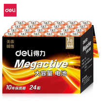 Effective 18507 alkaline batteries a box of 24 mounted on the 7th Battery capacity mercury-free environmental protection remote control toys