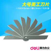 Single box price effective 2011 art blade paper cutter blade office supplies stationery large art blade wholesale