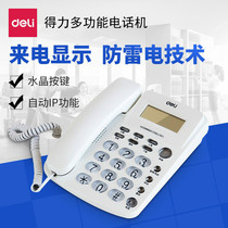 Del 787 Caller ID Office Home Telephone Fixed Phone Landline Crystal Button White