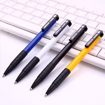 Deli press ballpoint pen Deli 6546 office ballpoint pen Ballpoint pen Office pen