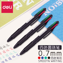 Deli 33390 four-color ballpoint pen 0 7mm thickness ballpoint pen Office student press pen ballpoint pen