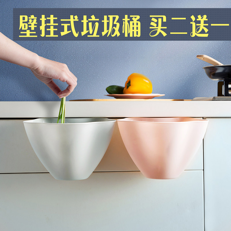 Kitchen hanging trash can cabinet countertop storage box home desktop garbage box plastic paper small garbage bin