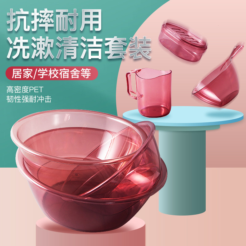 Japanese ins students wash toothbrush cup soap box dormitory freshman washbasin accommodation wedding suit