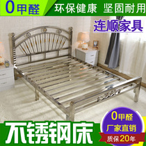 Stainless steel bed wrought iron bed 1 8 meters 1 5 meters double bed European modern simple economic rental room bed frame 304