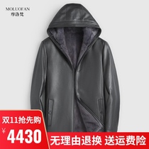 Imported high-grade deerskin leather jacket mens leather fur one mink fur liner hooded long coat