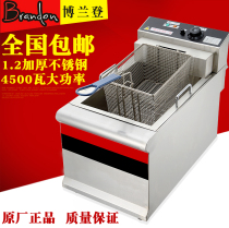 Bolanden Brandon electric fryer single cylinder commercial padded stainless steel fryer 22L large capacity electric fryer