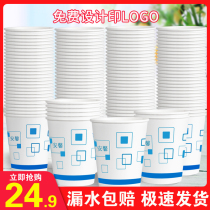 Paper cup Disposable cup batch thickened household custom advertising logo whole box 500pcs natural color 250ml