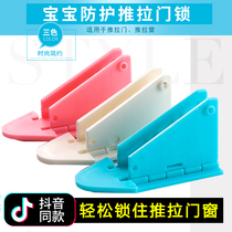 Childrens multi-function safety lock anti-push-pull door lock hook protection window bathroom lock free punch lock door lock