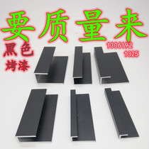 Aluminum alloy profile decorative strip black paint unequal U-shaped aluminum slot signboard hanging picture bag frame card slot mm