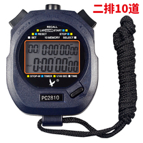 Tianfu stopwatch timer countdown PC2810 referee students 10 track and field running electronic watch