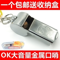 OK brand whistle football basketball track and field referee stainless steel whistle unit school troops survival whistle