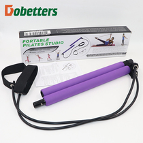 Pilates stick fitness stick slimming hip pull rope Yoga fitness equipment Household stretch stick womens pull rod