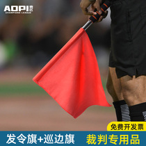 Football fa senyera order flag xun bian qi linesman flag flag hand flag track and field training zhi hui qi hand flag biao zhi qi