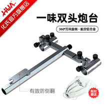 Huas blindly double Fort bracket platform fishing frame Rod aluminum alloy fishing box fishing chair special double-head turret seat accessories