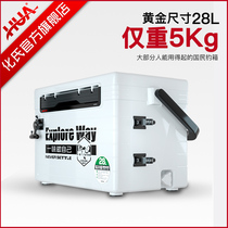 Blind 28 liters fishing box Ultra-light thickened platform fishing box Full set of multi-functional accessories Fishing box Fishing box special price