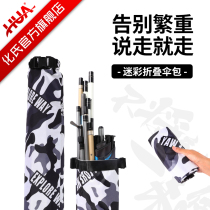 Huas blindly fishing umbrella bag fishing gear bag waterproof fishing umbrella bag light pole bag fishing pole bag storage bag