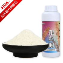 Huas wild fishing bait pull big ball brushed powder bottled winter crucian carp carp sticky powder fish bait status additive