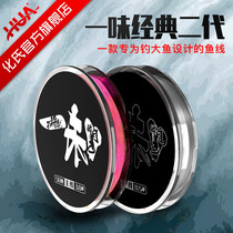 Culture Blindly Classic Second-generation Fish Line Main Thread Subline Super Pull Japan Raw Silk Nylon Fishing Line Bench Fishing Fishing Line