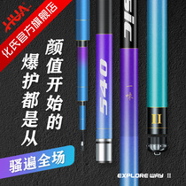Blind Aurora fishing rod classic second-generation hand bar carbon super hard ultra-light ultra-fine fish Rod Huas crucian carp fish rod