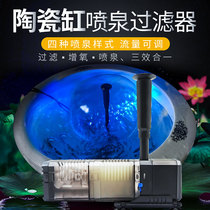 Sensen ceramic cylinder filter round fish tank filter fountain landscape silent aerating pump fish tank filtration system