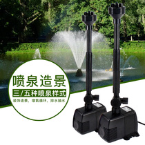 Sensen fish pond fountain pump submersible pump small koi pond landscape fountain landscape pool pump circulating pump