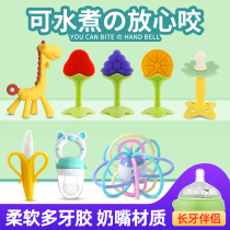 Mew sticks baby teeth silicone soft 0-3-6-12 months hand clutch ball toy can be boiled banana bite glue
