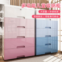 Thickened extra-large drawer storage box plastic household baby clothing Toy Box storage box finishing cabinet