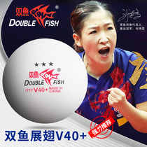 Pisces table tennis wings three-star competition pong childrens indoor single training ball White one star two stars