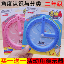 Activity angle demonstrator mathematics teaching aids Preliminary understanding of the second grade angle of primary school students measuring angle right angle right Angle obtuse angle acute angle