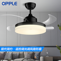 Op lighting invisible fan living room dining room black chandelier bedroom simple modern Fan Fan lamp FS
