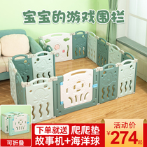 Childrens play fence on the ground indoor household foldable custom custom baby fence baby crawling fence