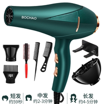 German hair salon electric hair dryer household high power 3000W barber shop large wind negative ion hair protection cold and hot wind