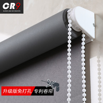CR9 hole-free installation roller blinds Curtain shading lifting shading Roll-pull bathroom toilet kitchen waterproof oil