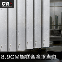 CR9 aluminum magnesium alloy vertical curtain curtain Vertical louver Vertical louver hanging curtain Partition curtain Office meeting room shading