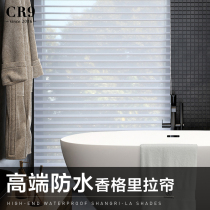 CR9 waterproof perforated Shangri-La blinds blinds blinds blinds flex blinds flex shades shade Kitchen Bathroom Necropolis