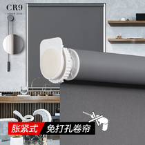 CR9 roller curtain curtain non-hole lifting roll-up toilet bathroom kitchen office window shading and sunshade