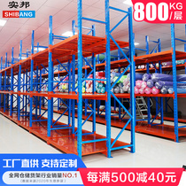 Shi Bang heavy warehouse shelves Metal warehouse shelves Cloth fabric display rack Storage storage rack can be customized