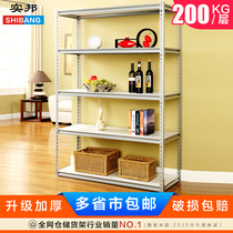 Shibang household shelf storage rack Storage warehouse sundries rack shelf shelf Multi-layer display rack cargo shelf